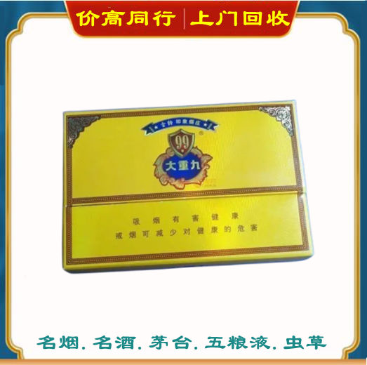巴南香烟回收价格高吗？
